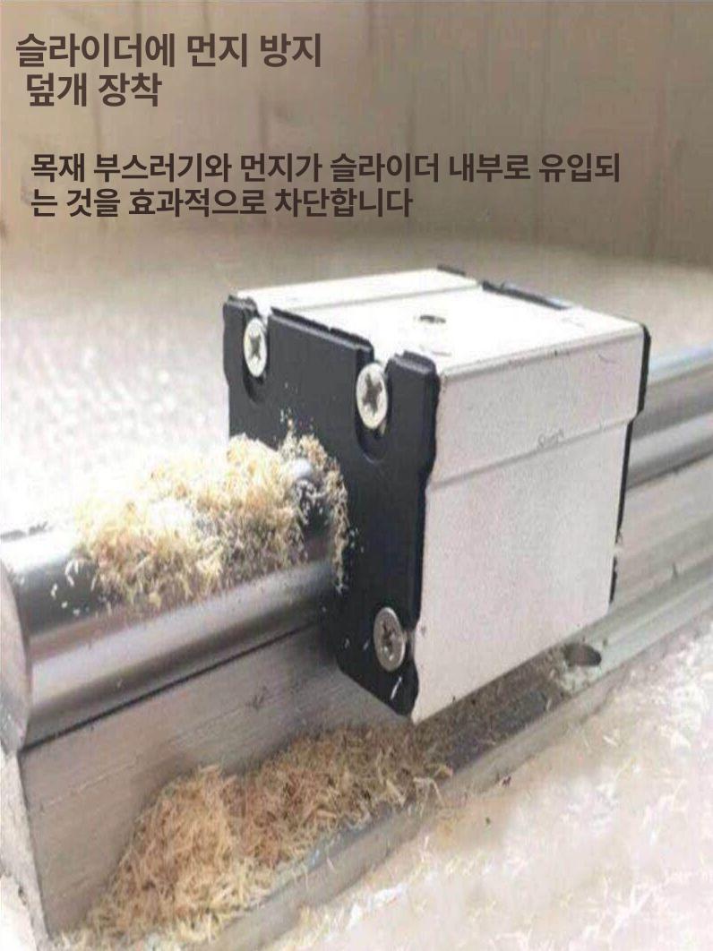 리니어 슬라이드 레일 선형 슬라이딩 가이드 브래킷 세트