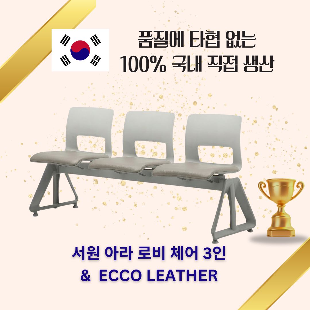 우성레포츠