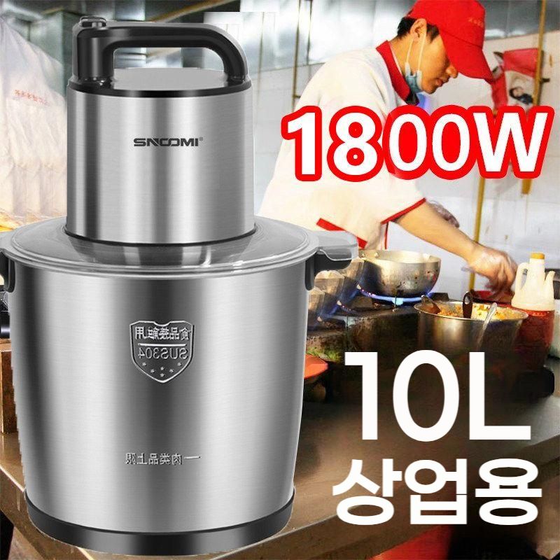 업소용 고기 분쇄기 15L 대용량 스텐 다지기 마늘 고추 1800W bying24 - 상세 이미지 3