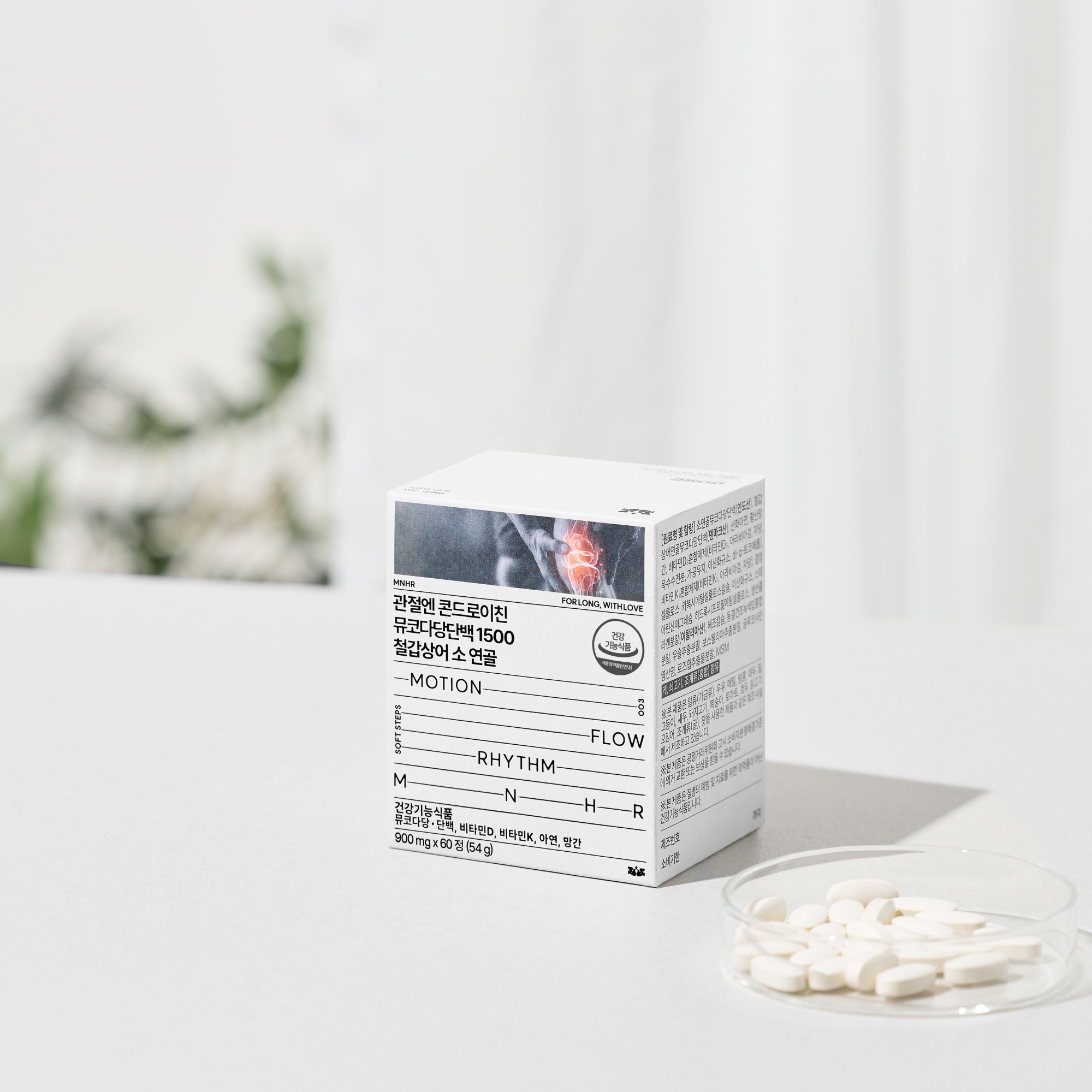 [1개월분] 철갑상어 콘드로이친 1500 뮤코다당단백 소연골 기능성 저분자 60정, 1개 이미지 3