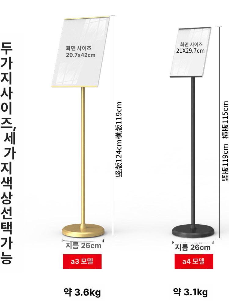 POP거치대 폼보드 우드락 입구 입간판 메뉴판 A3 브라이트 나이트 블랙 프레임만 - 상세 이미지 5