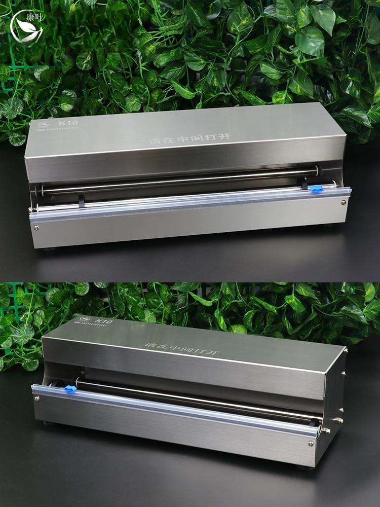랩컷팅기 절단기 업소용 슬라이딩 랩포장기 K10형 1대 K10 줄 1대 칼 줄 필름 30cm - 상세 이미지 3