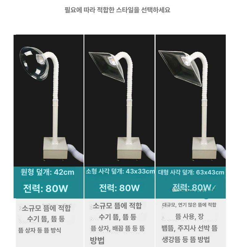 연기 흡입기 냄세 쑥뜸 제거기 자동 63x43 사각 후드 DC 6m 호스 - 상세 이미지 5