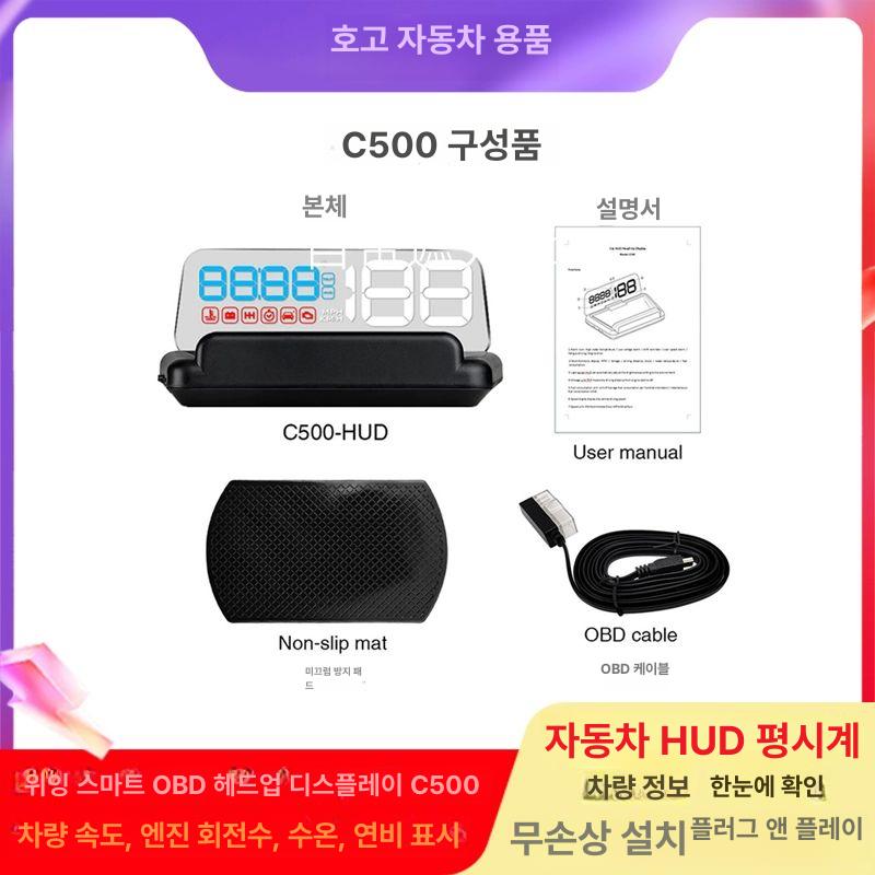 헤드 헤드업 속도계 업 자동차 대한 액세서리 보안 앞 호환 유리 기본형 이미지 6