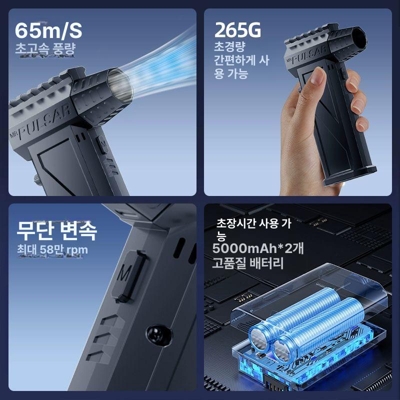 제트건 세차 무선 속도조절 회전 파워 에어 공압 스탠다드 에디션-300000 250g A1 - 상세 이미지 4