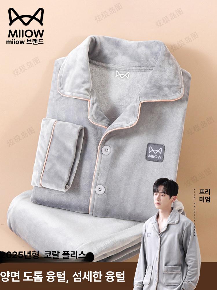 무지 라운드넥 바지 수면잠옷 커플 상하세트 극세사 겨울 잠옷 남자 주머니 - 상세 이미지 2
