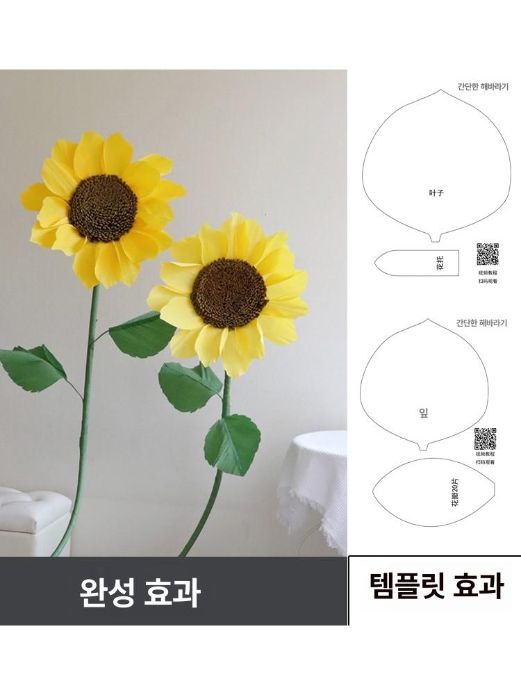 자이언트 페이퍼 플라워 DIY 재료 포토존 대형 플라워 녹색 잎 밀크 페이퍼 모란 - 상세 이미지 5