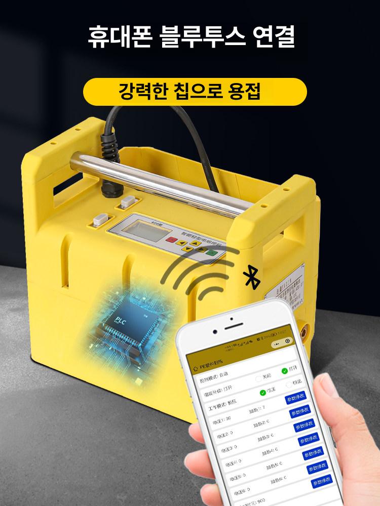 용접기 산업용 경량 스마트 출장 공구 도구 파이프 전기 배관 스폿 - 상세 이미지 2