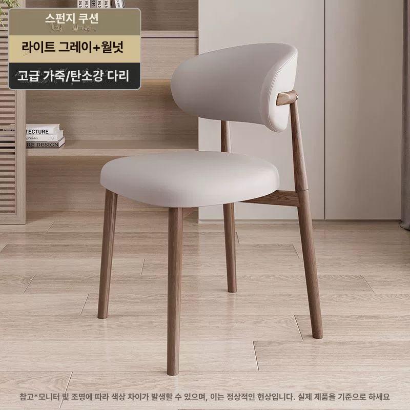거실의자 식탁의자 원목스툴 스터디카페의자 나무 디자인 원목 갈색블랙색 카페 북유럽 - 상세 이미지 4