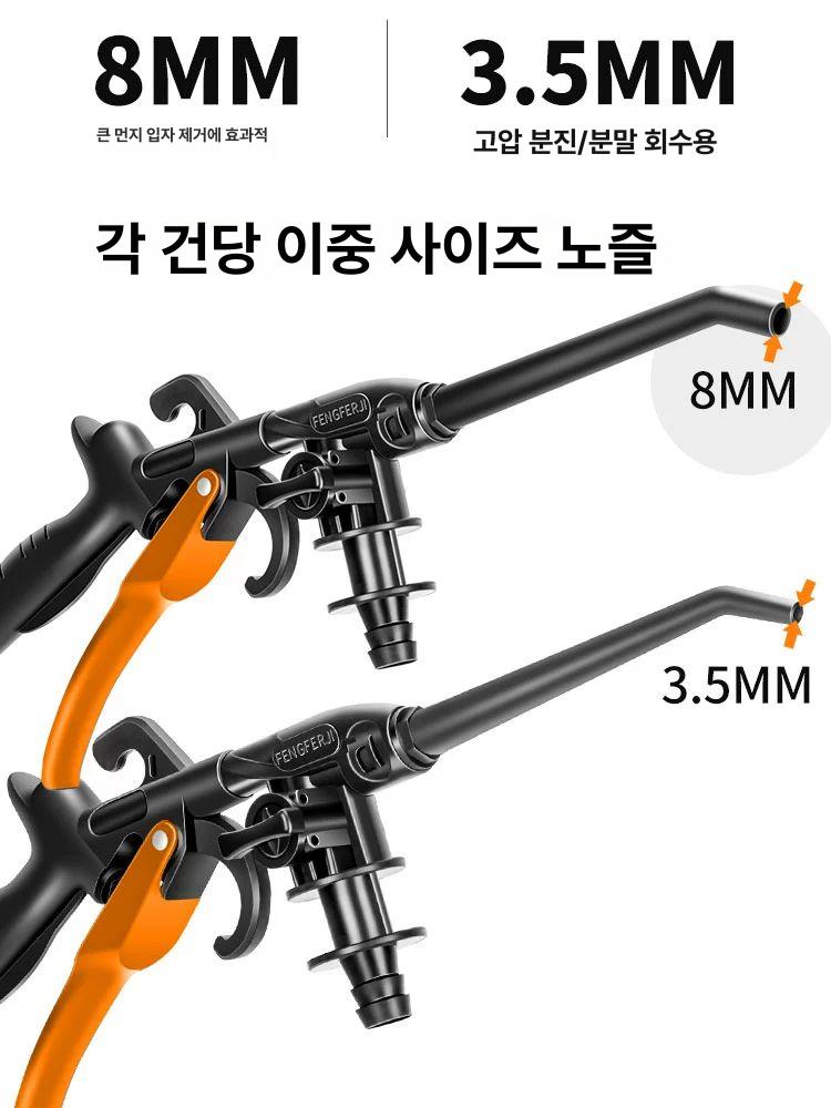 에어건 흡입건 2가지 공압 에어청소 고압 기능 공구 CX-08 - 상세 이미지 4