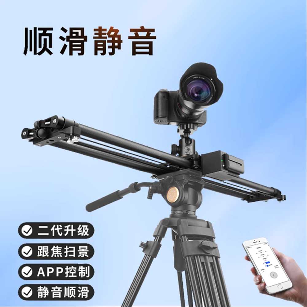 사진 슬라이드 레일 촬영 카메라 용 트랙 무빙 거치대 60cm - 상세 이미지 3