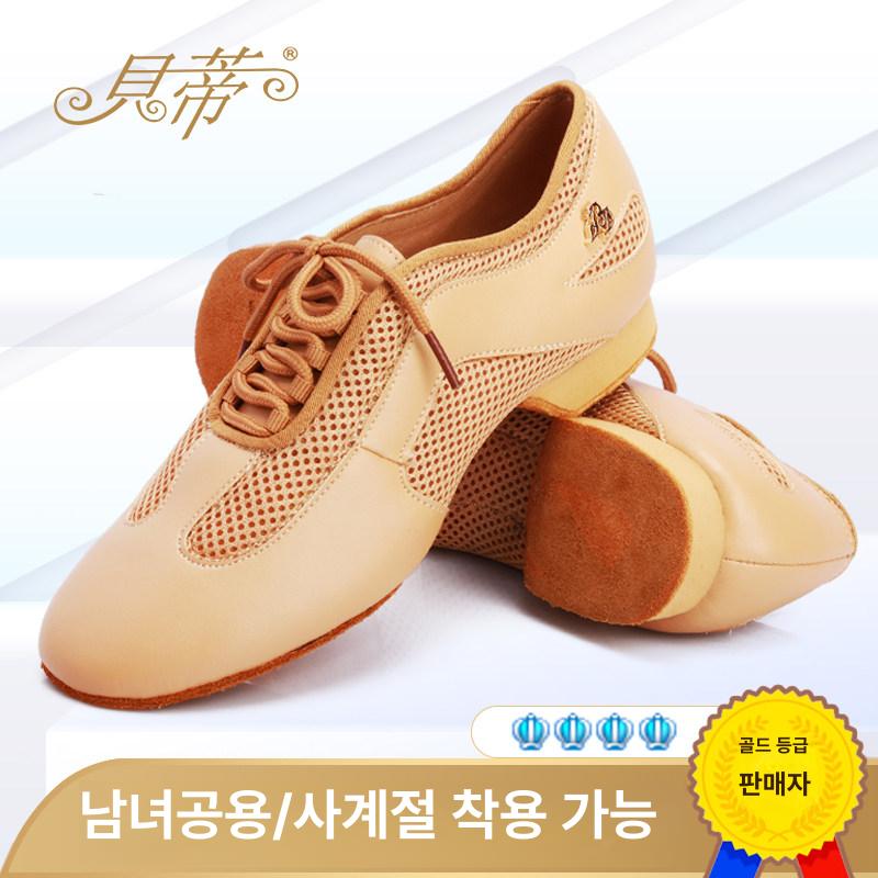 여성 댄스화 굽 스포츠화 라틴 살사 구두 낮은 연습 스킨 AM2 33 - 상세 이미지 2