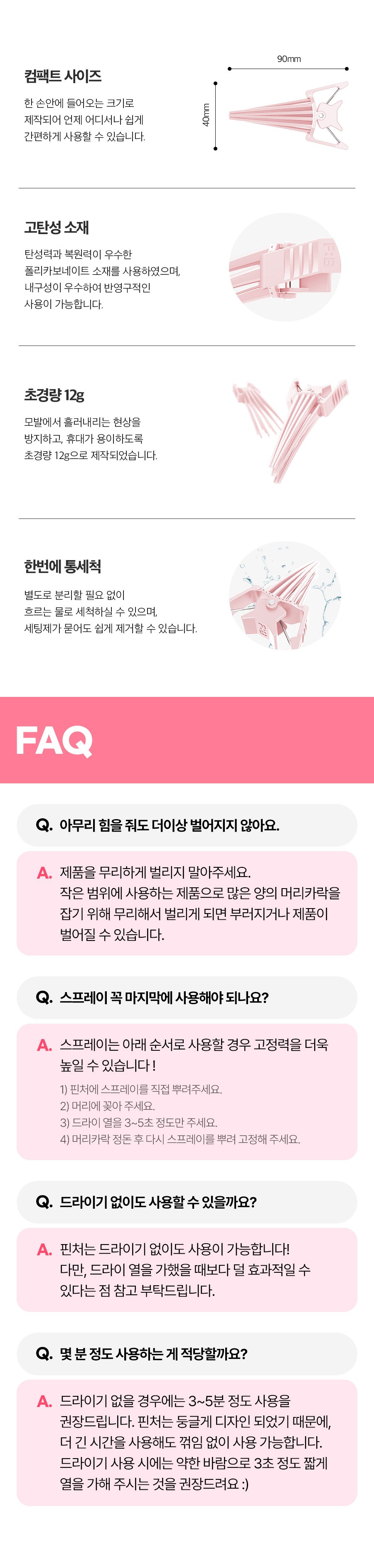 FORBEAUT Hair Volume Pincher V1 Pink - description 31