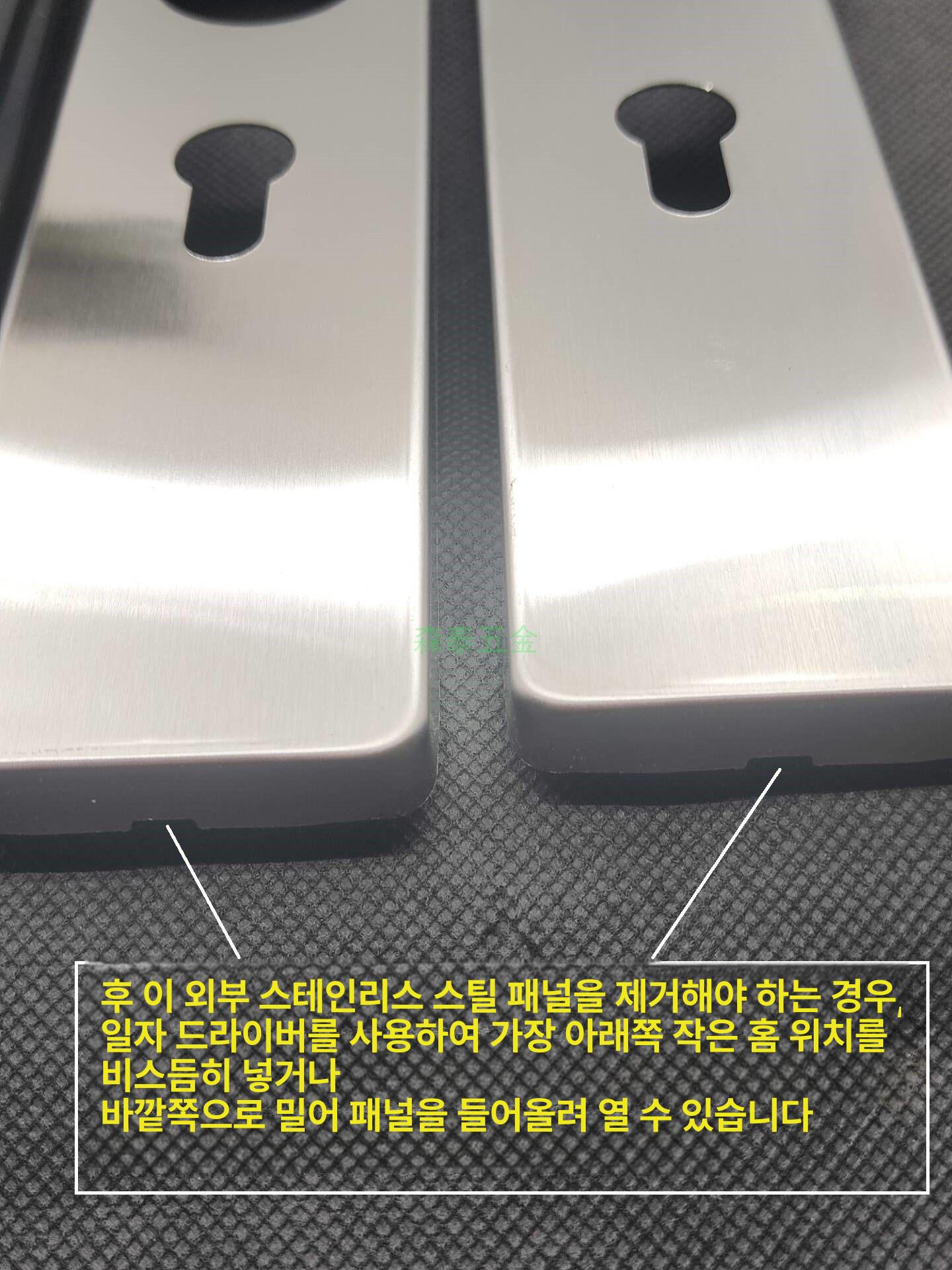 화장실 안방 방문 잠금장치 문고리 손잡이 교체 806-09/50 - 상세 이미지 5