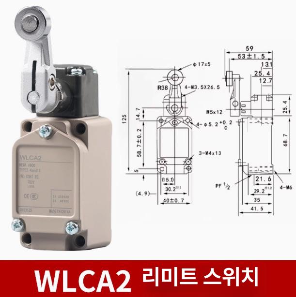 Omron 리미트 스위치 WLCA32-43 롤러 레버형 산업용 정밀 위치 감지 센서 금속 WLCA12 이미지 8