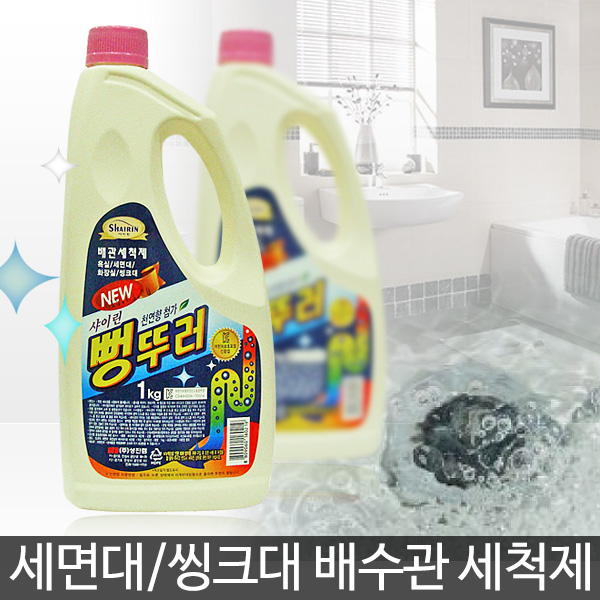 샤이린 뻥뚜러 1kg - 상품 이미지