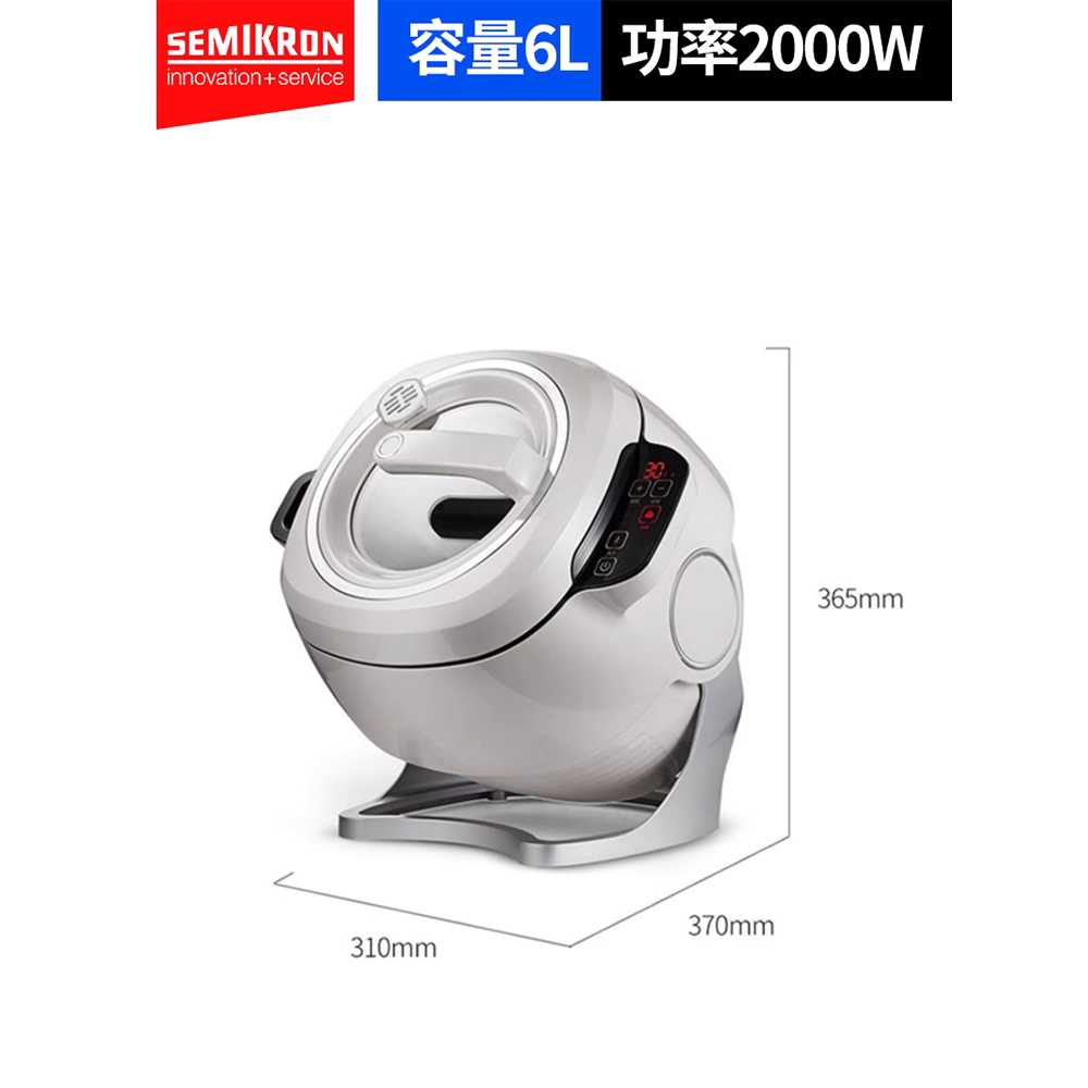 회전 자동 볶음기 볶음밥 업소용 용 요리 주방 보조 조리기 2000W - 상세 이미지 3