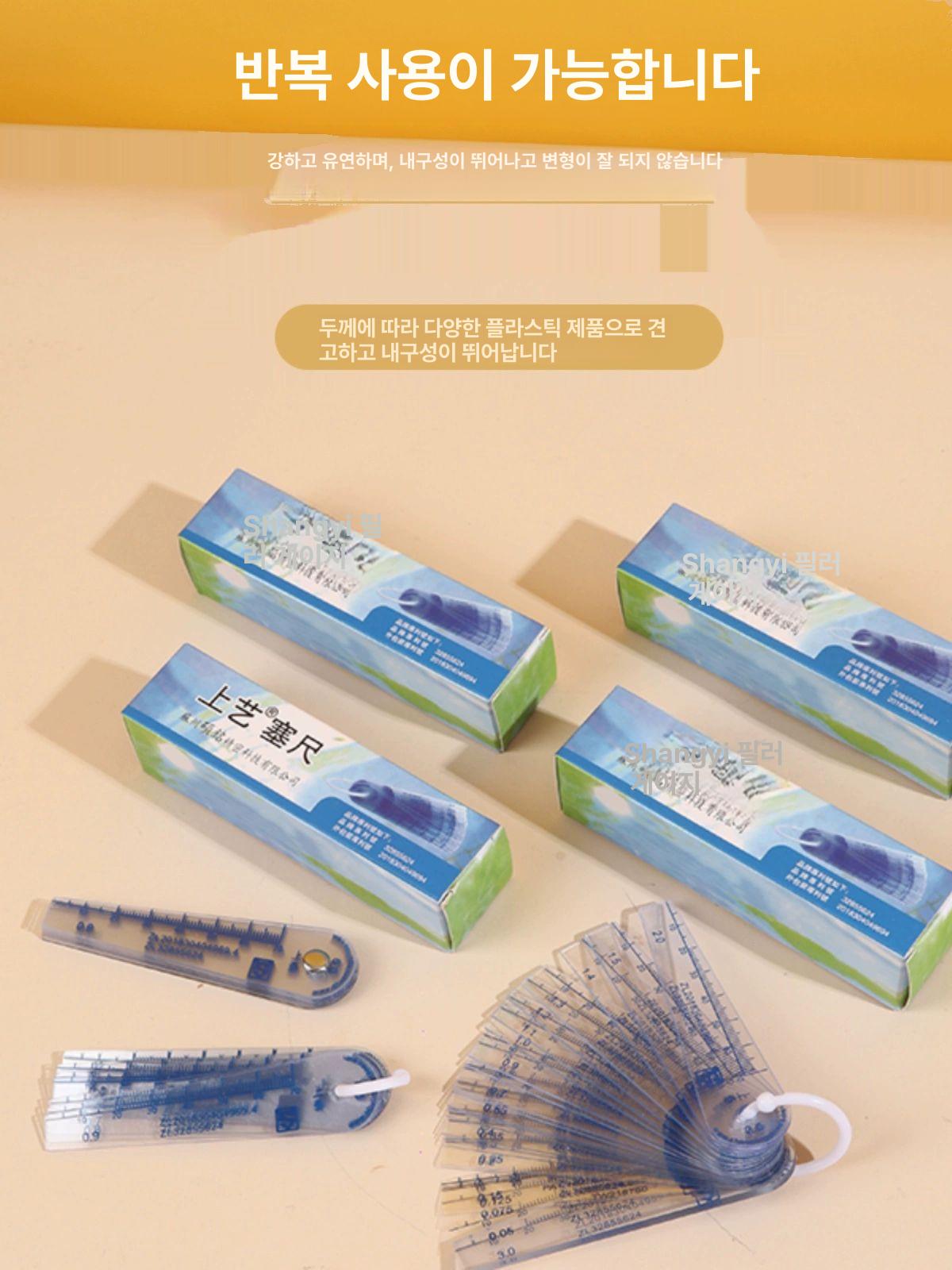 정밀 플라스틱 두께 게이지 PVC 일체형 얇은 간격 갭 0.05-1.0mm13 장 - 상세 이미지 5