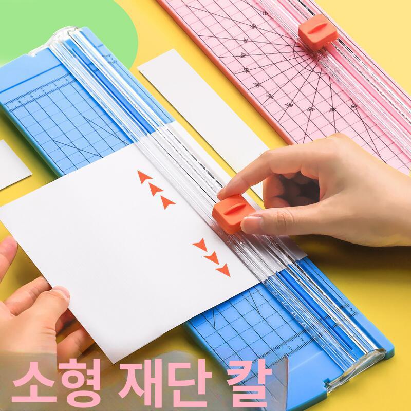 눈금자 재단기 대형 알루미늄 합금 정밀 수동 슬라이딩 레일형 종이 보드지 폼보드 두꺼운 위안예그린 양방향 종이 커터 커터 헤드 포함 - 상품 이미지