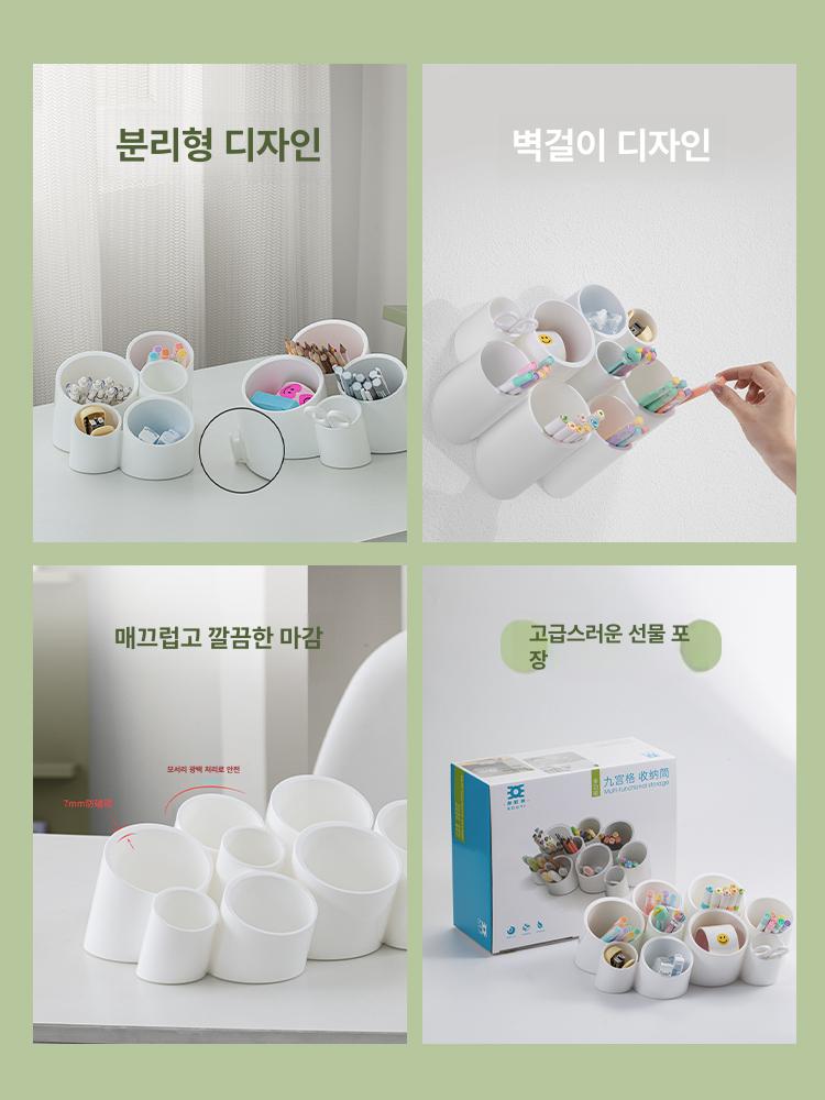 연필꽂이 스태쉬 경사 정리함 색연필 다용도 통 볼펜 9칸 펜꽂이 클래식화이트 - 상세 이미지 4