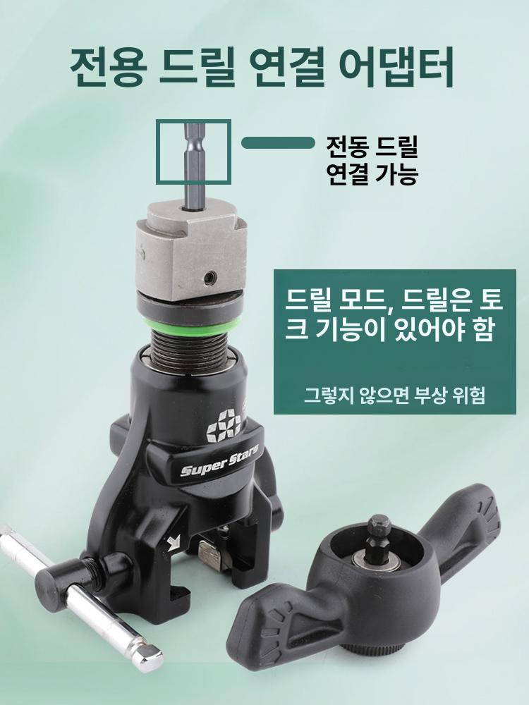임팩용 확관기 사라기 ST R806A 에어컨 설치 공구 WK-809AM 편심 확장기 6-19mm - 상세 이미지 2