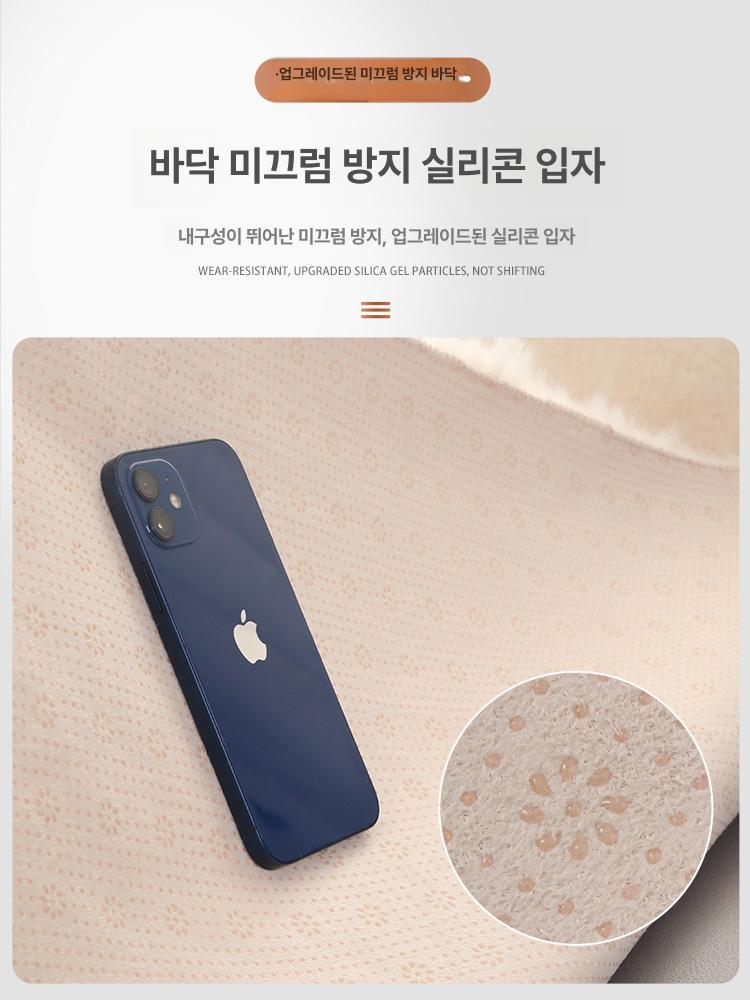 소파 패드 토끼털 러그 카페트 극세사 쇼파커버 3인 4인 - 상세 이미지 5