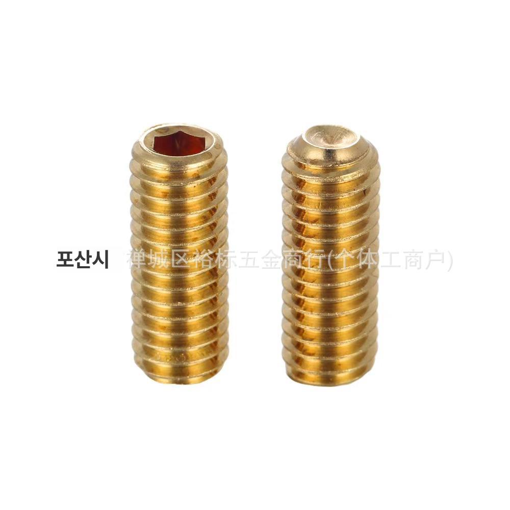 M4 황동 무두 내부 육각 렌치 소켓 컵 포인트 DIN916 표준 정밀 견고한 산업용 M2x2 - 상세 이미지 5