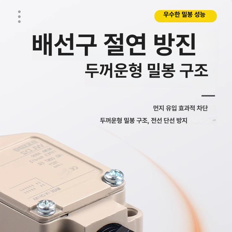 Omron 리미트 스위치 WLCA32-43 롤러 레버형 산업용 정밀 위치 감지 센서 금속 WLCA12 - 상세 이미지 4