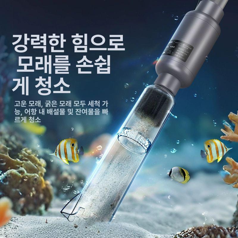 어항 환수기 사이펀 무선 청소기 세척 겸용 - 상세 이미지 3