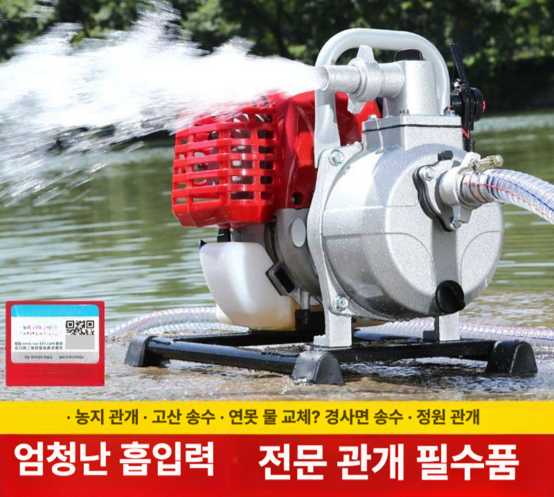 다보 엔진양수기 4행정 물펌프 산업용 농업용 배수 공업용 양수기 소형 보석 벌초기 릴레이 - 상세 이미지 4