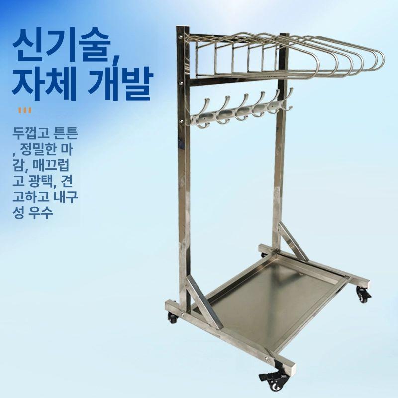 차폐복 행거 납가운 병원 옷걸이 납복 거치대 보관대 용 올리브그린 표준 6개 트레이 포함 1 개 - 상세 이미지 4