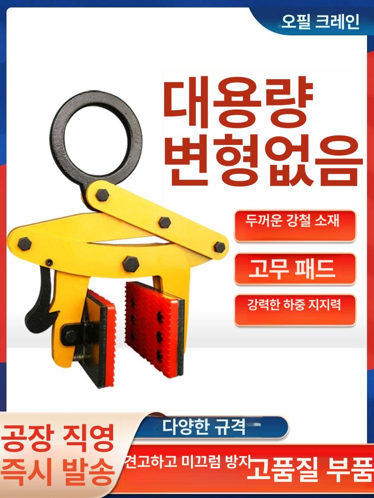 경계석 집게 연석 블록 플륨관 도로 보도 320kg 320kg - 상세 이미지 2
