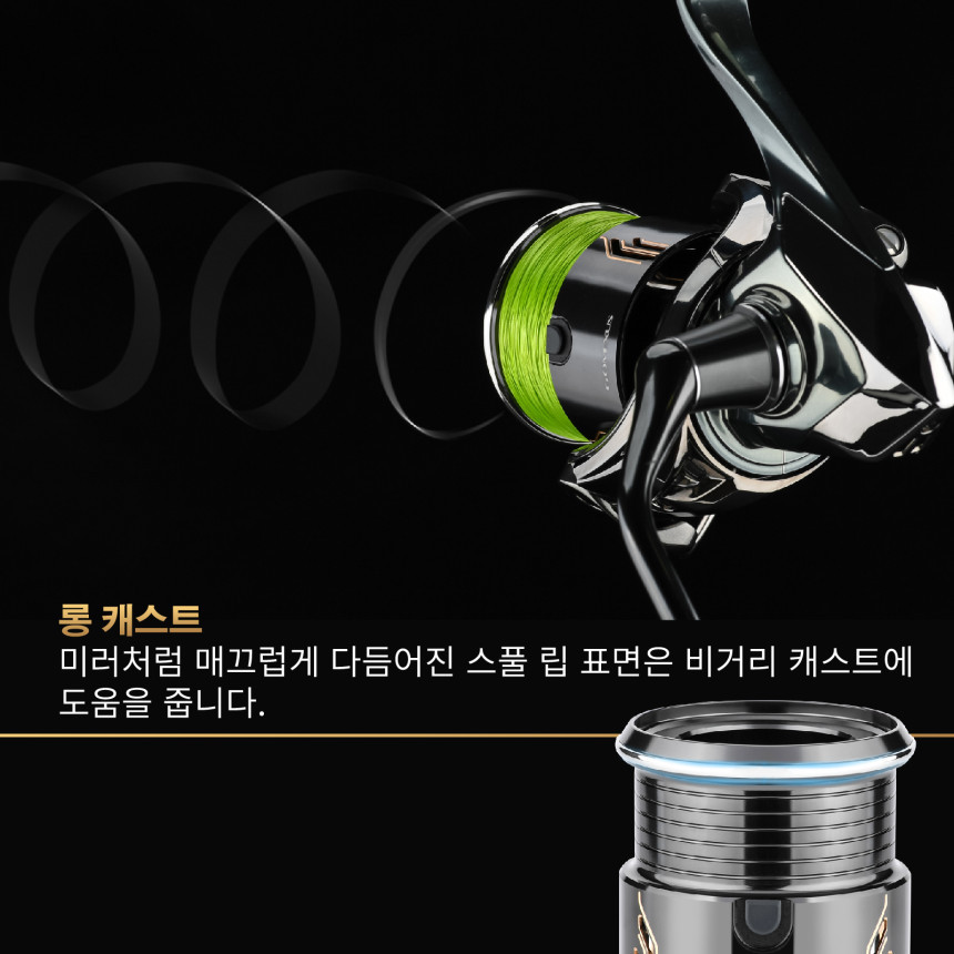 고멕서스 시마노 스텔라 트윈파워 밴포드 보조스풀 스피닝릴 스풀 - 상세 이미지 2