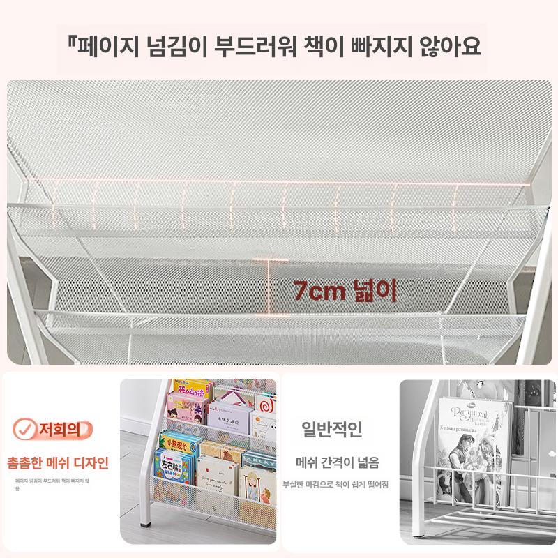 매거진 랙 철제 가판대 책진열대 책 수납 전시 - 상세 이미지 4