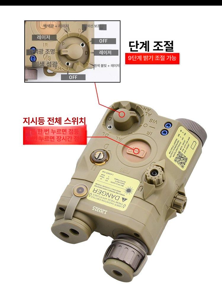 레이저 조준기 PEQ15 표시기 스코프 도트 - 상세 이미지 4