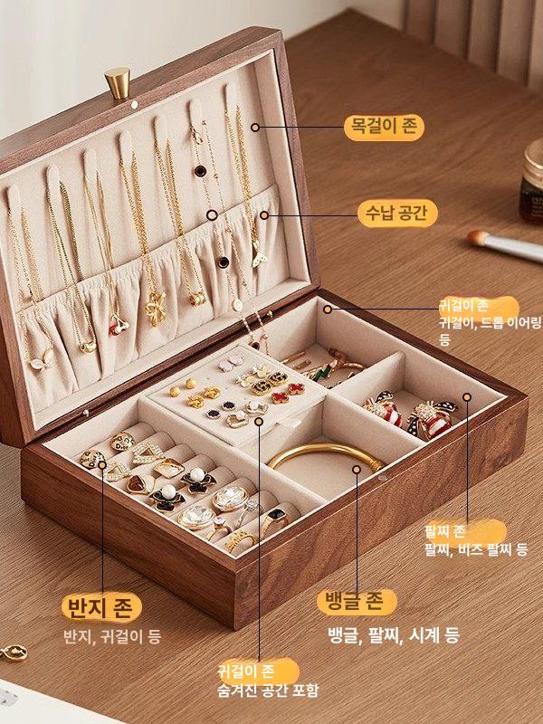 귀금속 진열장 보석함 쇼케이스 쥬얼리 금은방 디스플레이 S9243 손잡이 주얼리 박스 - 상세 이미지 5
