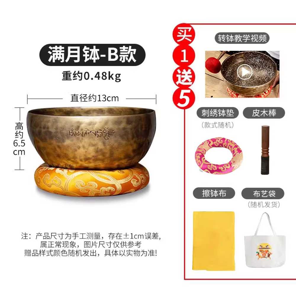 요가 명상볼 힐링 치유 릴렉스 용 화사종 티벳 싱잉볼 직경 11cm 이미지 7