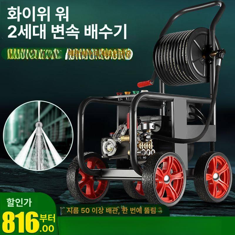 고압 세척기 하수구 배관 물쥐 청소 노즐 가정용 상업용 가변 3.5kw 50-110mm - 상세 이미지 5