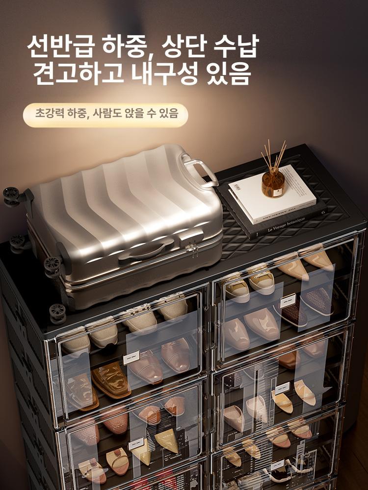 신발 정리함 접이식 투명 자석 가정용 슈박스 문 다층 블랙 부츠장 2열 9칸 18칸 36켤레 - 상세 이미지 5
