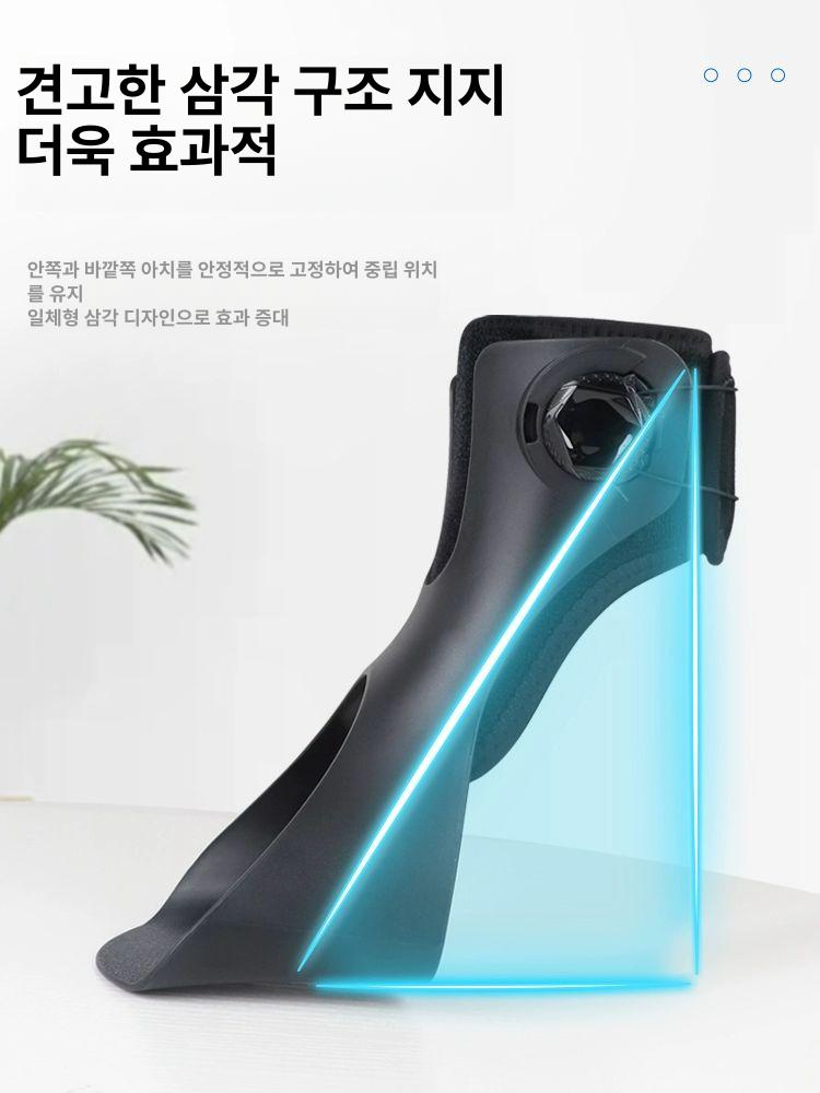 족하수 보조기 보행 풋드롭 한 왼발용 AFO 아킬레스건 컴포트 일체형 U자형 발목 지지대 왼발 M - 상세 이미지 5