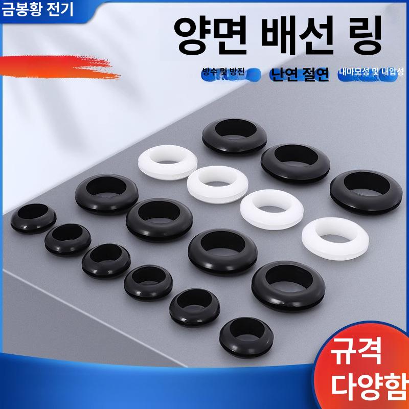 43x54x11 43 11 오토바이 프론트 포크 고무 오일 씰 더스트 커버 키트 내유성 내경 3mm - 상품 이미지