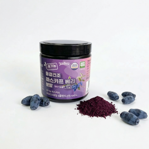 하스카프베리 분말 먹는법 27 동결건조 유기농 하스카프 베리 효능 2통 140g - 상세 이미지 4