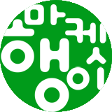 행이마켓 스토어 로고