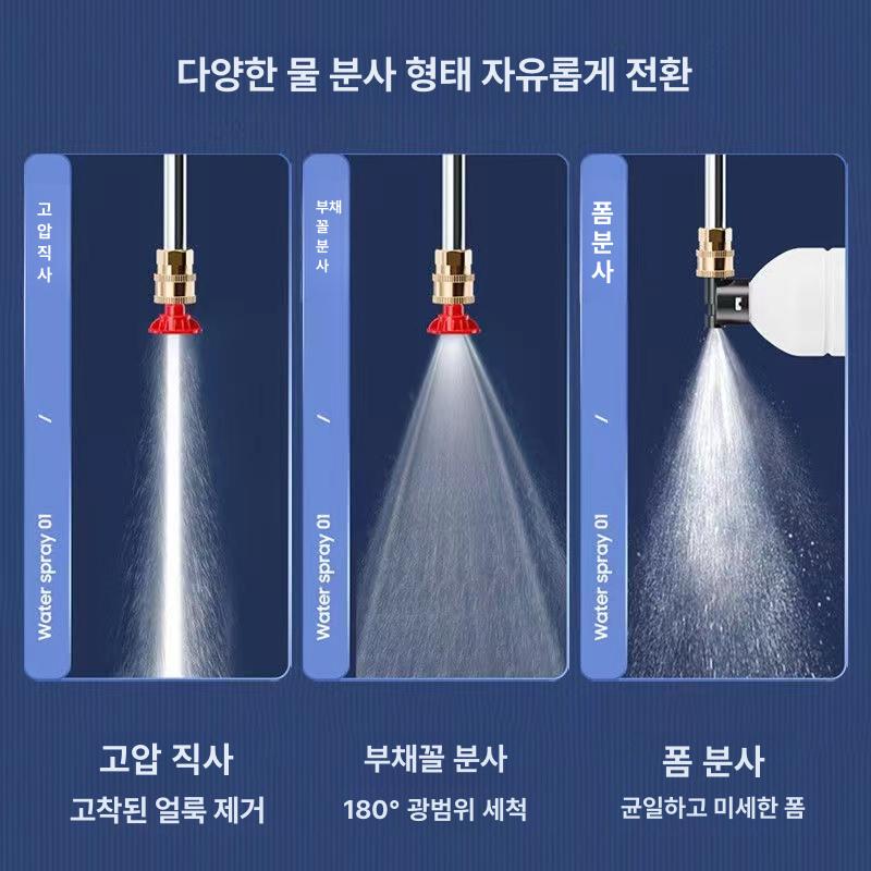 고압 무선 세차건 세차기 워터건 스프레이 분사기 충전식 독일 고출력 고압 2개 플라스틱 케이스 호스 - 상세 이미지 4