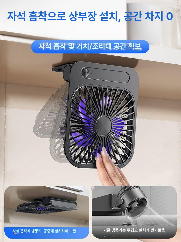 탁상용 자동회전 접이식 사무용 미니써큘레이터 책상용 엘레강트그레이 자석 벽걸이 6시간 A 0mAh - 상세 이미지 2