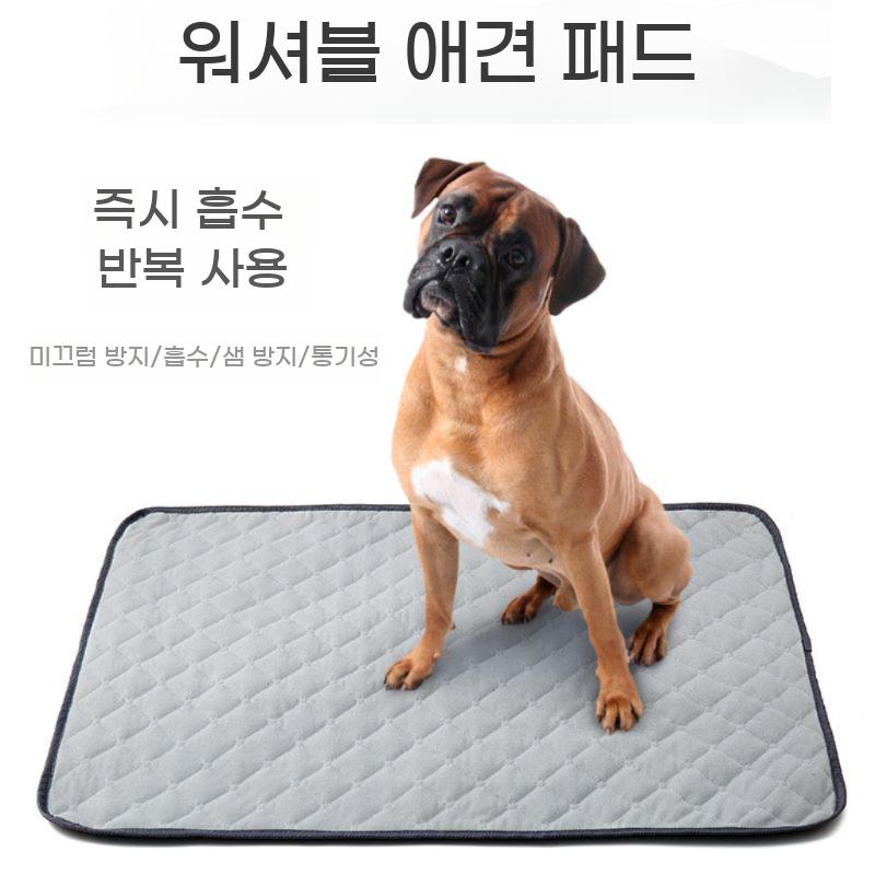 강아지 배변패드 반려견 방수 침대 소변 애견 대형견 패드 빨아쓰는 매트 - 상세 이미지 3