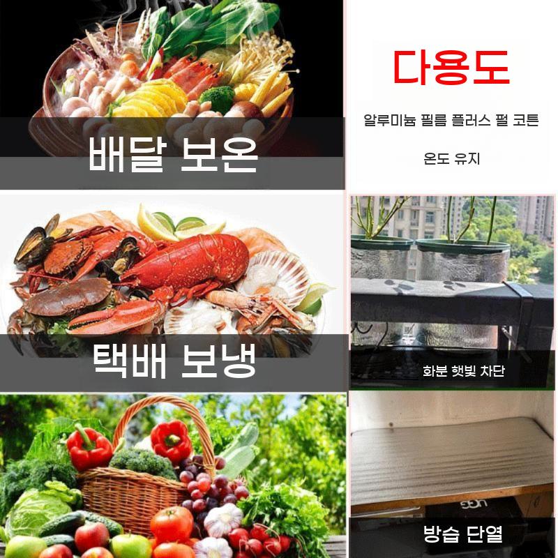 알루미늄호일 은박 롤 단열재 필름 포장재 포장용지 - 상세 이미지 5