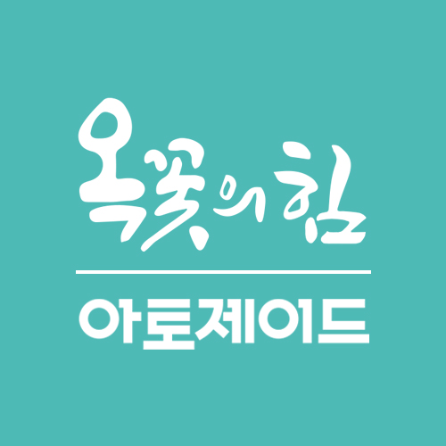 아토제이드 스토어 로고