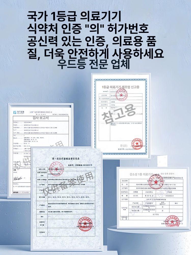 우드램프 진단기 확대경 분석기 감지기 피부과 휴대용 레벨 1 [플러그인 - UV 필터 포함] 16-20W - 상세 이미지 4