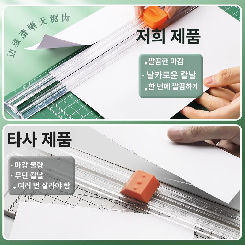 눈금자 재단기 대형 알루미늄 합금 정밀 수동 슬라이딩 레일형 종이 보드지 폼보드 두꺼운 위안예그린 양방향 종이 커터 커터 헤드 포함 - 상세 이미지 3